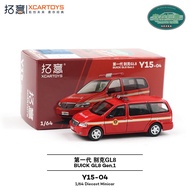 [Car Model] Tuoyi 1/64 Alloy Simulation Police Fire MPV Collection Ornaments First Generation Buick 