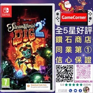 Switch SteamWorld Dig 2 蒸氣世界 2