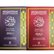 Muqaddam Rasm Ustmani, Tajweed and Accompanied by Meaning Volume 1 & Volume 2. SIZE A4