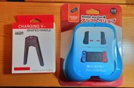 [利東村交收]Switch 1代 HGBA 充電V型握手+  良值Joy-Con 握把殼