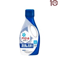 Ariel - Ariel – 日本清新除噏臭洗衣液720克 (超強潔淨/手洗機洗適用) (藍色) –日本P&G /方便旅行外遊/[平行進口]