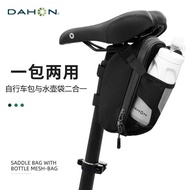 Dahon Dahang Bicycle Bag Water Bottle Bag Storage Bag Storage Bag p8k3plus Mountain Bike Riding Equi