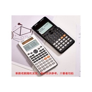 calculator cute financial calculator Deli D82ES 1710 Function Calculator Student Mathematics Cute Mu