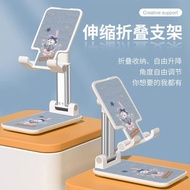 Denim Star Delu Mobile Phone Universal Stand Desktop Lift Online Class Multifunctional Retractable F