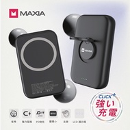 【MAXIA】快充無線磁吸行動電源-夜幕黑(MPB-M50)
