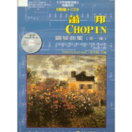 [Philharmonic Castle] GP390 < Niles > Chopin Piano Song Collection 1 (Music Score+CD) Big Composer S
