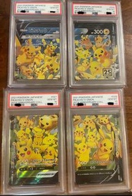 Psa10 日版 🇯🇵 比卡超 25週年 4連靚號 25th Pikachu V-Union 🔥🔥