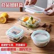 Hi Gred Glass Food Storage Containers with Lids Glass Lunch Box Glass Bento Box Lunch Containers  Ai