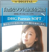 MARUMI Soft Filter, 2.2 inches (55 mm), DHG Portrait Soft, 2.2 inches (55 mm), Soft Effect, Made in 