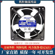 Brand New Maxair BT220 12038B2H 220-240V 20W 0.12/0.11A Cooling Fan