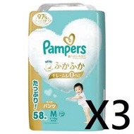 Pampers - [原箱] 幫寶適ICHIBAN 特級棉柔 學習褲 中碼M 58片x3包 (平行進口貨) (203120)