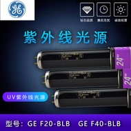 American GE Color Matching Light Box UV Light Source F20BLB f40blb Ultraviolet Black Light Purple Li