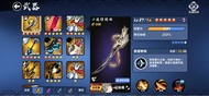 忍者必須死帳號