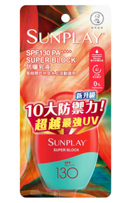 SUNPLAY - Mentholatum - Sunplay - 防曬乳液 SPF130 PA++++ 42 克 (平行進口)