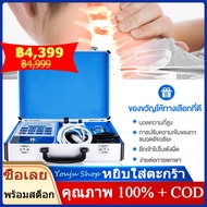 [จัดส่งจากประเทศไทย+COD] การบำบัดด้วย ShockWave สำหรับการรักษา ED การนวดบรรเทาปวด Extracorporeal เครื่องนวดตัวด้วยคลื่นแม่เหล็กไฟฟ้าที่มีประสิทธิภาพ