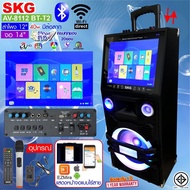 SKG ลำโพงล้อลาก 12 นิ้ว 40 W มีจอ 14นิ้ว สะท้อนหน้าจอได้ มีดิจิตอลTV รุ่น AV-8112 BT-T2 สีดำ