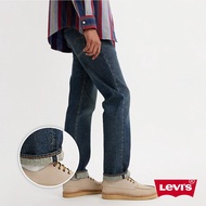 Levis 男款 501排釦直筒牛仔褲 / 赤耳 / 精工深藍染水洗 / 寒麻纖維 熱賣單品