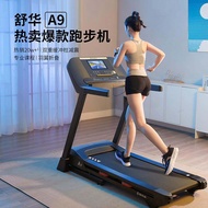 Foldable Gym Equipment Shua SHUA Treadmill 9119 Official Flagship Household Multi-Functional Small Mute