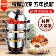 OULIQI Multi-Functional Electric Cooker Household Wok Electric Wok Hot Pot Cooking Stew Integrated Plug-in Multi-Purpose Stainless Steel Electric Cooker1-5People