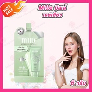 [แบบซอง] Mille BB Cream/Snail Primer/กันแดด/Cushion/Duo Primer/Mille Blur Lasting/Green Base/น้ำตบ/เ