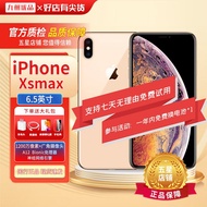 Apple iPhone XS MAX 苹果xs 单卡 苹果xsmax 双卡 大陆国行 二手苹果手机 金色【店长推荐】 Xsmax256G【品牌电池100%+20W快充】 95新【外观更靓】