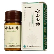 Authentic For Yunnan Baiyao Powder HerbalDetox Natural Remedy He​a​lth Car​e 4g/bottle/box   ‮‮ Butt