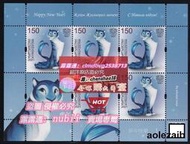 樂享購✨樂享購98吉爾吉斯斯坦 2021 生肖虎年郵票 小版張 全新 MNH