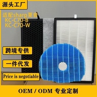 Suitable for Sharp Sharp Air Purifier KC-C70-B, KC-C70-W Filter Element FZ-C70HF