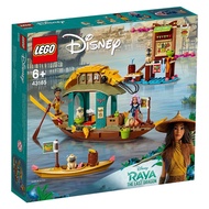 LEGO 43185 Raya and The Last Dragon Boone's fishing boat children puzzle small Lego blocks Fun