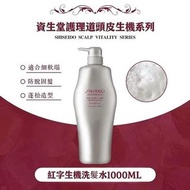 資生堂 THE HAIR CARE ADENOVITAL 防脫髮洗頭水 1000ML