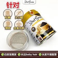 [10.10 Promotion] Hishin DietGrain黑食瘦身 代餐 燃脂 黑芝麻 Weight Control Slimming Black Sesame Diet Grain 225
