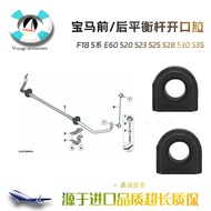 New Arrival Suitable for F18 BMW 5 Series E60 Front 520 Rear 523 Balance Bar 525 Rubber Sleeve 528 B