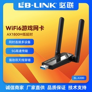 BL-AX80 WIFI6 USB Wireless Network Card Notebook Desktop Self-Drive/Drive-Free 1800M Network Card