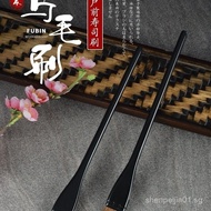 Japan Imported from Japan Edomae Sushi Brush Barbecue Brush Dipping Seasoning Brush Wooden Handle Ja