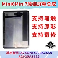 Original mini6 Screen Assembly A2567A2568A2569A2966 Display Mini7 Disassembly LCD