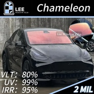 【Limited RED】Chameleon RED& Blue Purple IRR 95% 2PLY Tinted Building / Car Tinted & Uv 99%