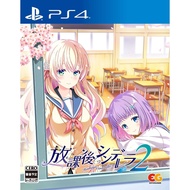 Afterschool Cinderella 2 Playstation 4 PS4 Video Games From Japan NEW