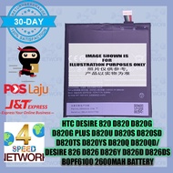 HTC Desire 820 826 D820 D826 D820T D820U D820s D820us D826 D826d B2PS5100 B0PF6100 Battery BOPF6100 