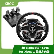 【售完】Thrustmaster T248 for Xbox 力回饋方向盤 圖馬斯特 PC【一樂電玩】