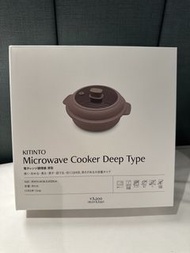 （現貨）3COINS微波爐盒。一鍋六用1.1L 深型調理鍋 KITINTO