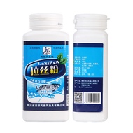 Western Style Brushed Powder Bagged 30g Sticky Powder Small Bottle 100g Wheat Protein State Powder P