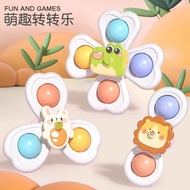 Children's Suction Cup Spinner Baby Finger Press Fun Educational Toy Dining Chair Bath Rotating Fidg