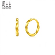 Chow Sang Sang 周生生 999.9 24K Pure Gold Essence Knot Hoop Earrings for Women 95562E