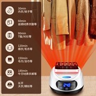 【干衣神器】家用烘干机便携式干衣机多功能烘干器小型干衣机[clothes dryer] household dryer portable dryer multifunctional dryer sma