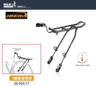 ★飛輪單車★ IBERA IB-RA17三點式鎖點後貨架 適用26~29吋 登山車公路車[32009817]