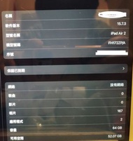 Apple iPad Air2 64GB Wifi+Cellular