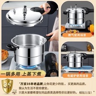 W-8&amp; A524Pressure Cooker Explosion-Proof Household Gas Induction Cooker Universal Pressure Cooker Commercial Large Capac
