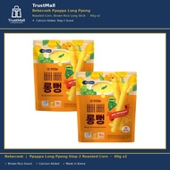 Bebecook Roasted Corn Snack, Korean Brown Rice Stick Baby Snack 40g [2packs]