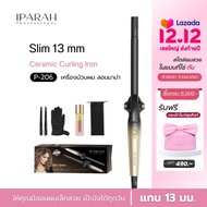 IPARAH P-206 Curling Iron เครื่องม้วนผม ลอนเล็ก แกนขนาด 13 มม.