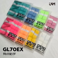 Popular [JNM] Badminton Racket Tennis Hand Glue GL70EX Viscosity 1200MM Grip Glue Dragon L2 Latex Wa